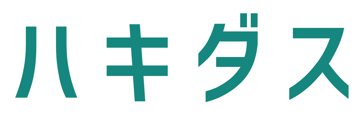 ハキダス